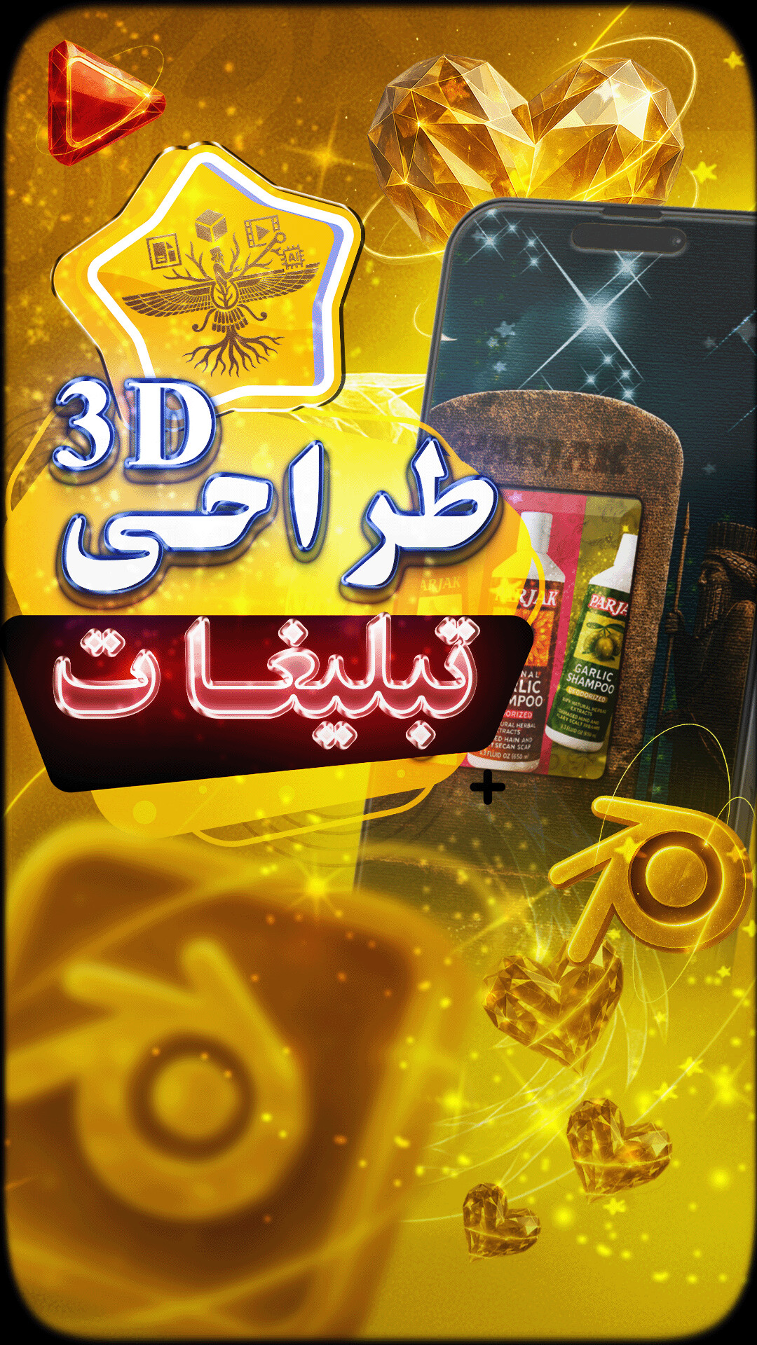 تصویرسازی سه‌بعدی محصول - تصویر 16925