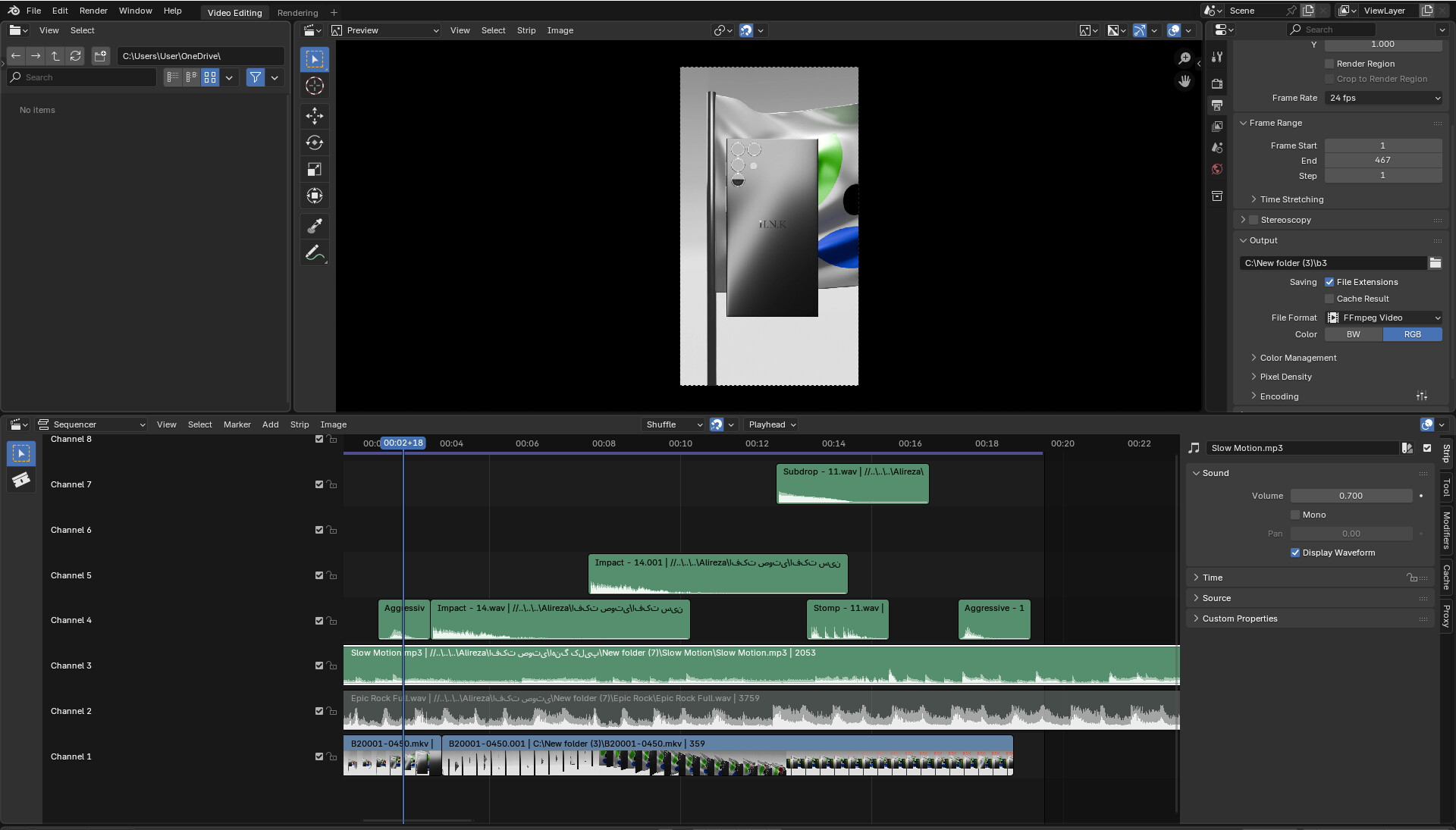 تبلیغات تلفن هوشمند - تصویر 16894