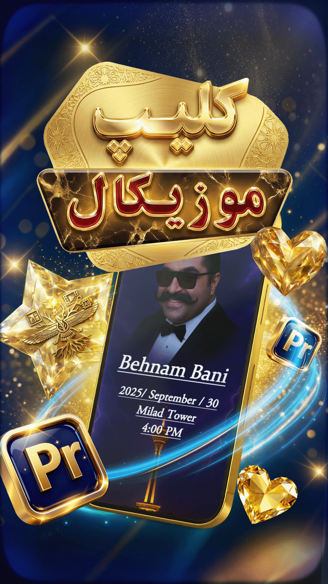 کاور برای اینستاگرام - تصویر 17154