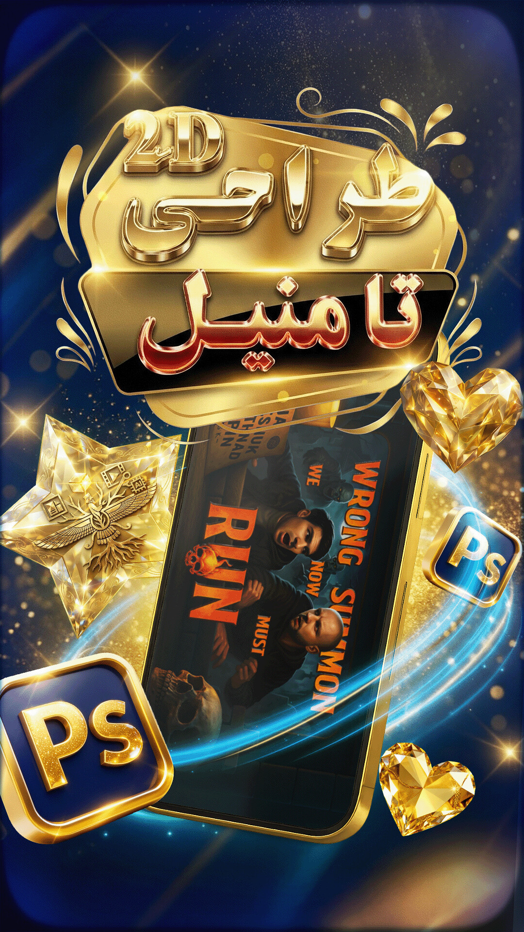 کاور برای اینستاگرام - تصویر 17156