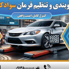 طرح بنر