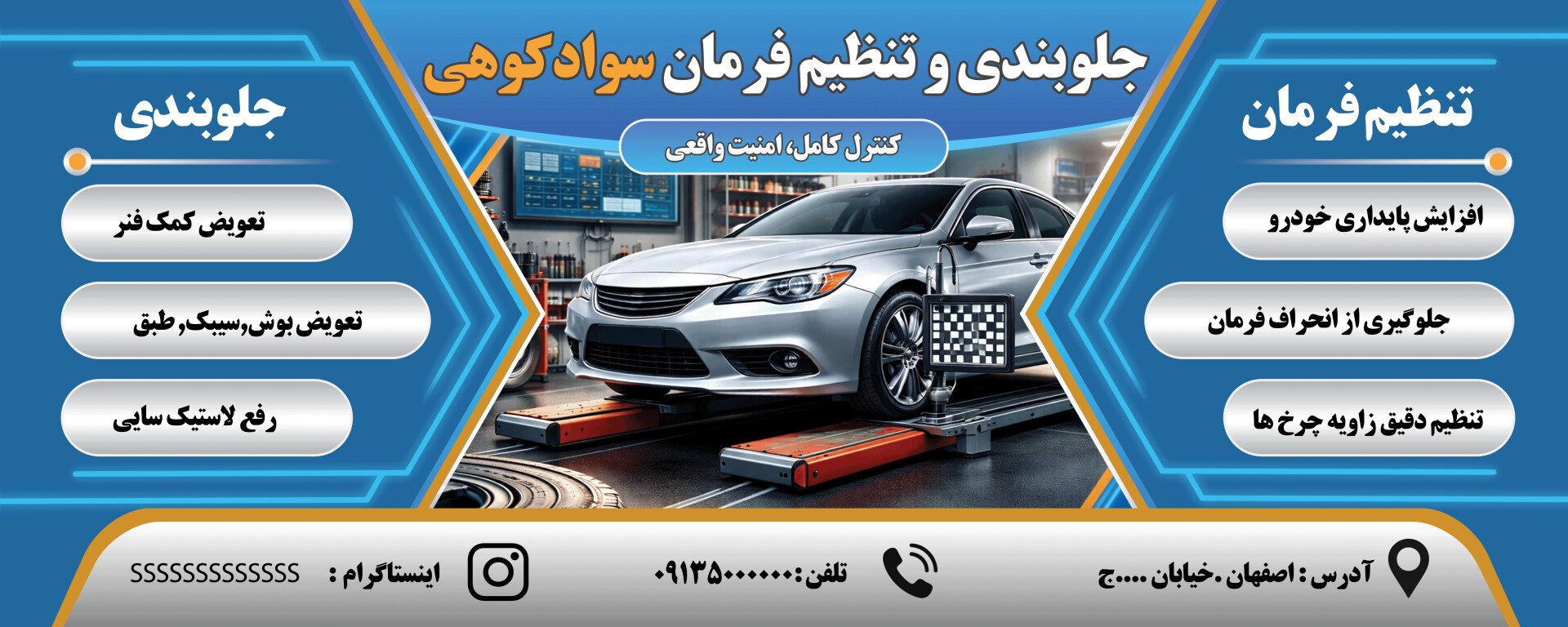 طرح بنر - تصویر 17224