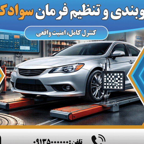 طرح بنر