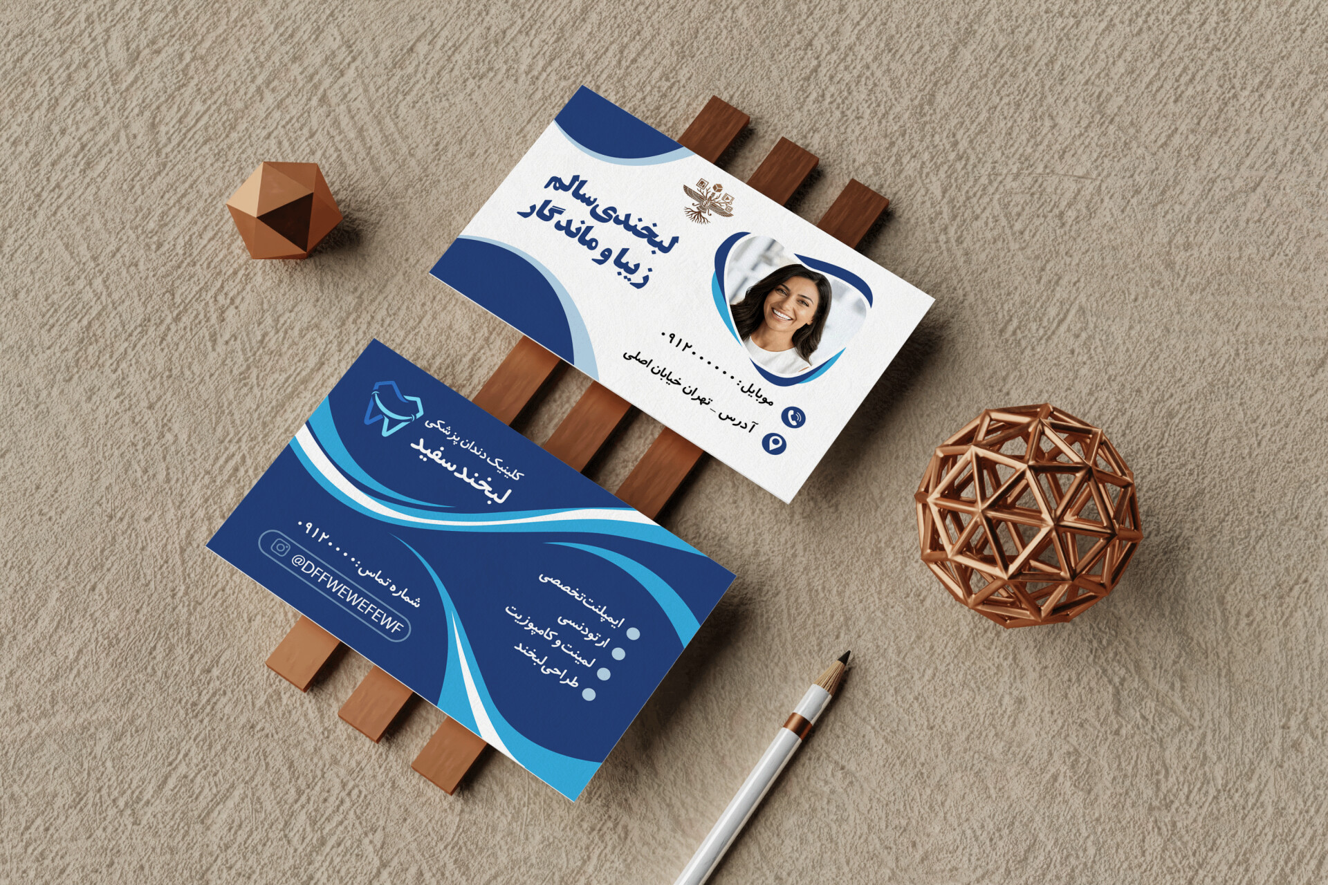 Professional Flyer Design – Print Ready (Photoshop) - تصویر 17241