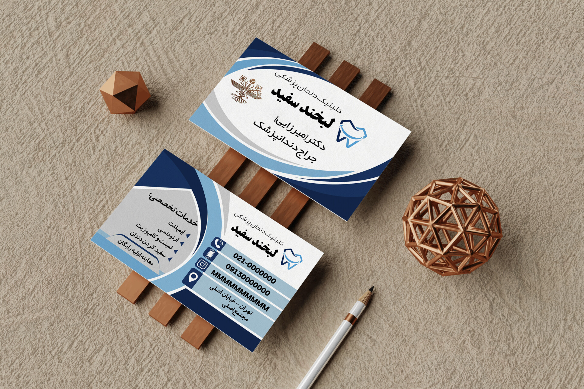 Professional Flyer Design – Print Ready (Photoshop) - تصویر 17242