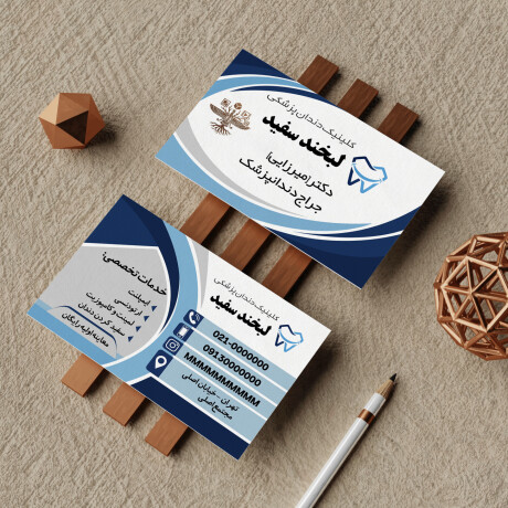 Professional Flyer Design – Print Ready (Photoshop)