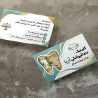 طراحی کارت ویزیت چاپی مدرن و خلاقانه
