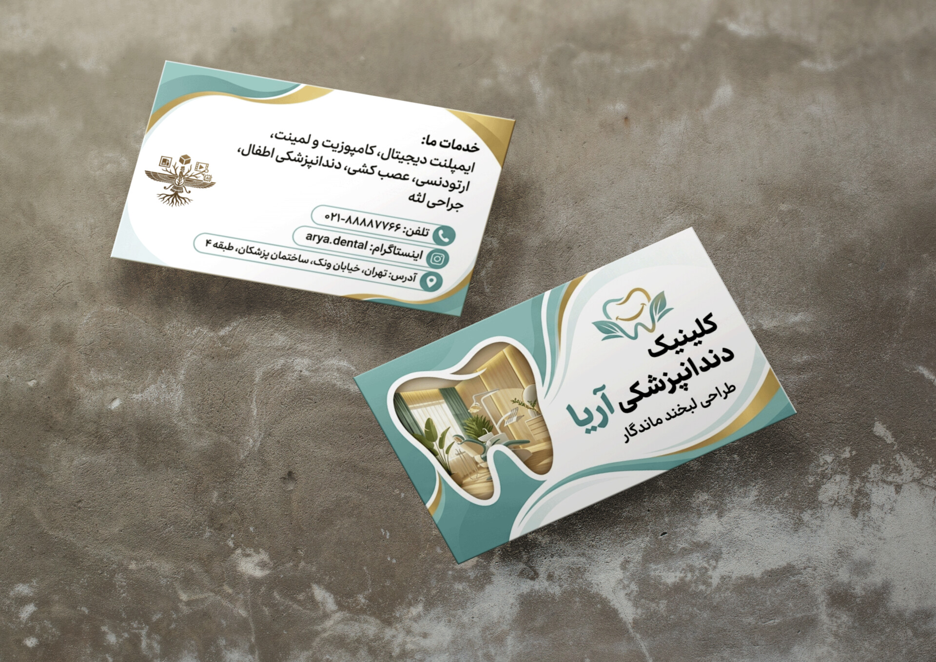 طراحی کارت ویزیت چاپی مدرن و خلاقانه - تصویر 17243