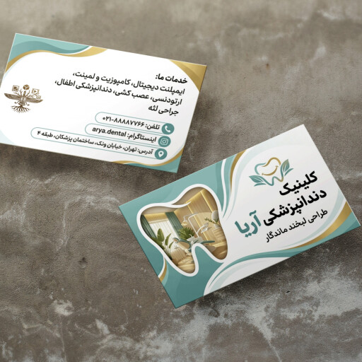 طراحی کارت ویزیت چاپی مدرن و خلاقانه