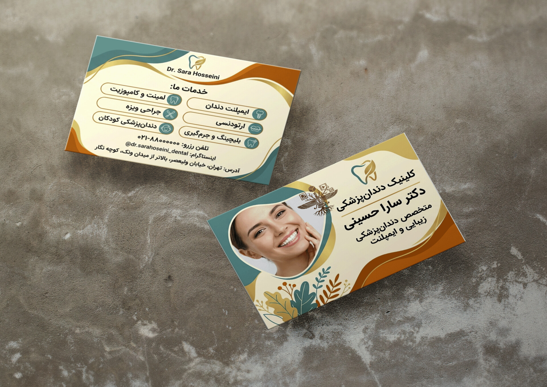 طراحی کارت ویزیت چاپی مدرن و خلاقانه - تصویر 17244