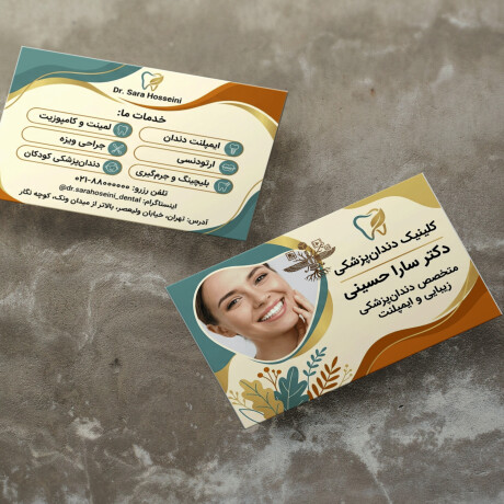 طراحی کارت ویزیت چاپی مدرن و خلاقانه