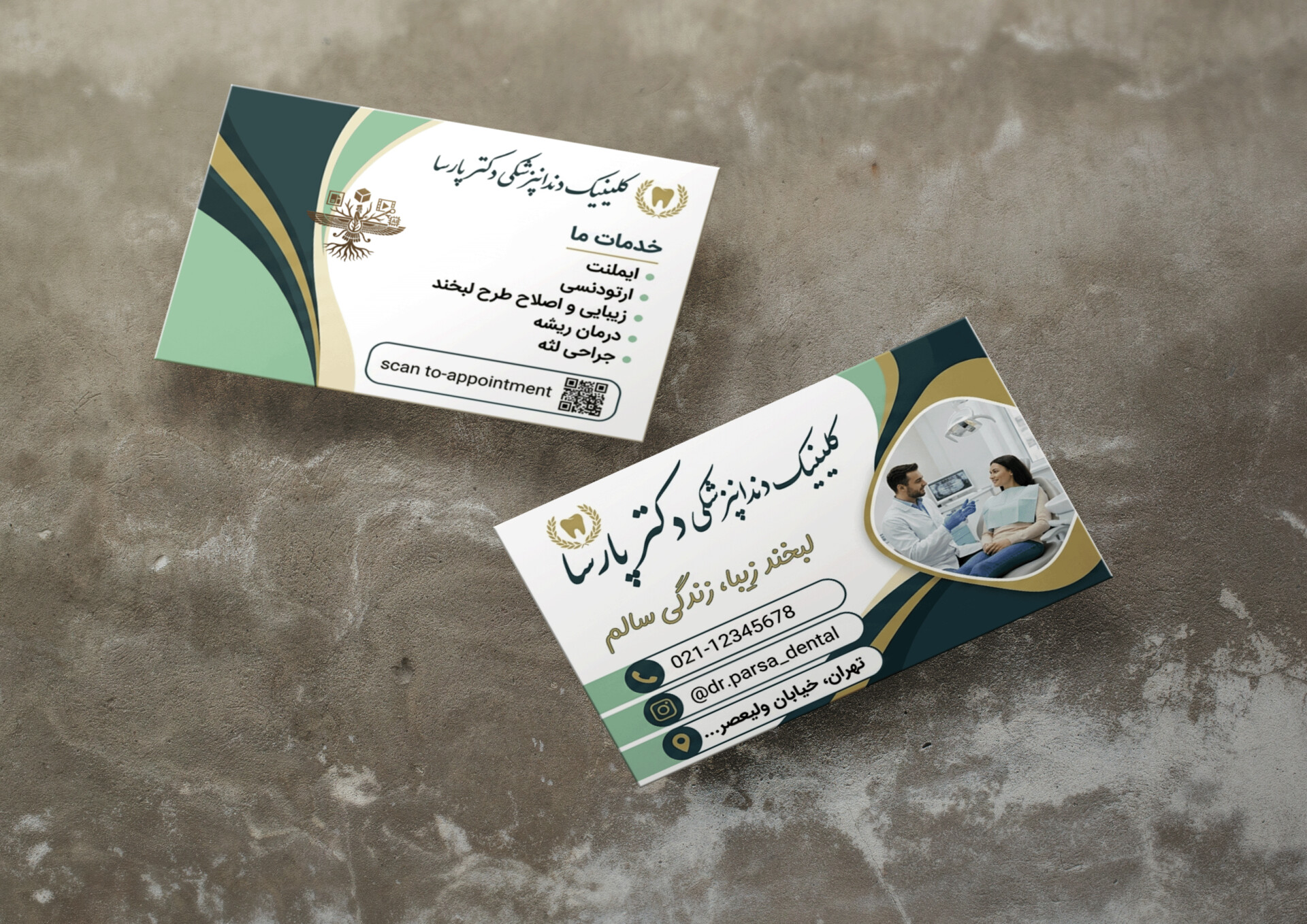 طراحی کارت ویزیت چاپی مدرن و خلاقانه - تصویر 17245