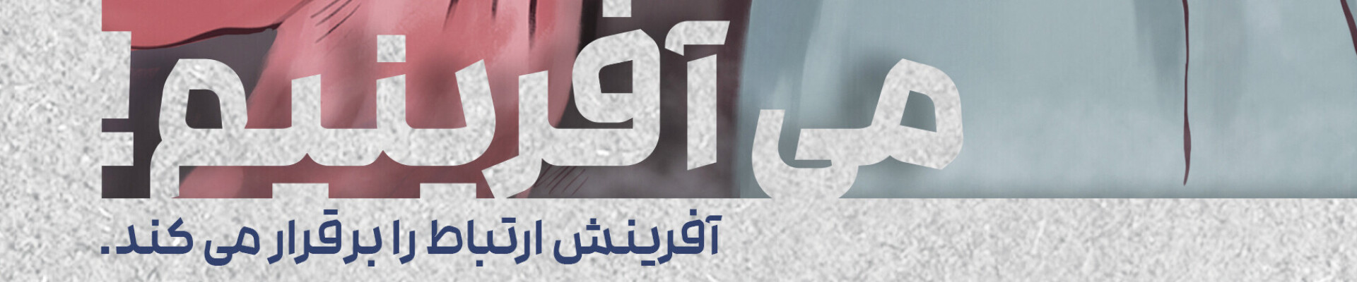 رزومه مصطفی قربانی