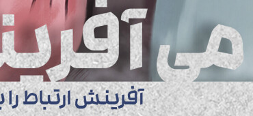 رزومه مصطفی قربانی