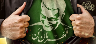 رزومه Abdollah Rezaie