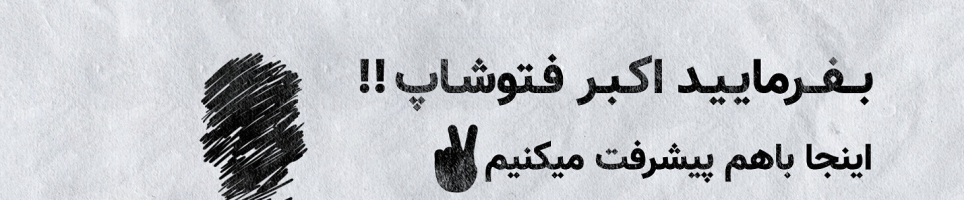 رزومه Amirali Vaziri
