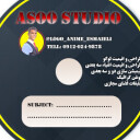 ابراهیم اسماعیلی