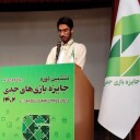 سینا احمدی نیت | Sina Ahmadi Niat