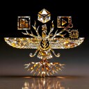 Iranian Prince of Visual Myth